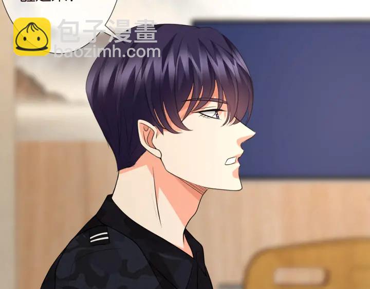 名門摯愛 - 第162話 可可，你不能死…(2/3) - 2