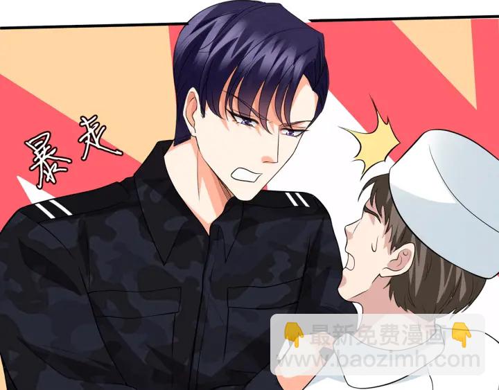 名門摯愛 - 第162話 可可，你不能死…(2/3) - 4