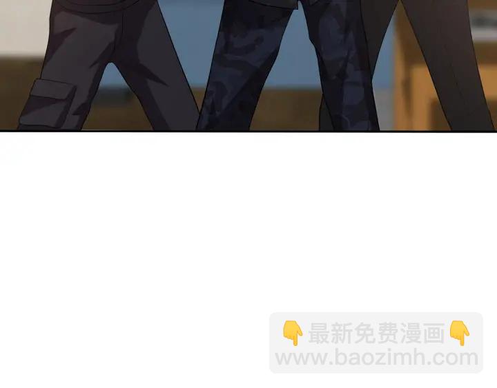 名門摯愛 - 第162話 可可，你不能死…(2/3) - 8