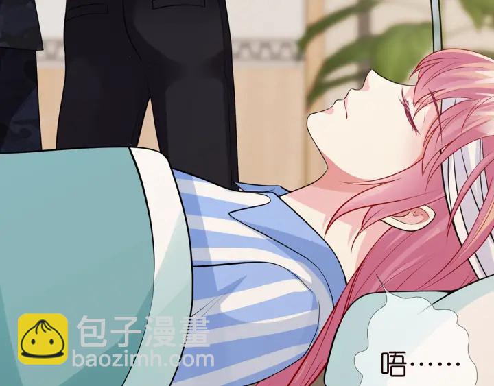 名門摯愛 - 第162話 可可，你不能死…(2/3) - 3