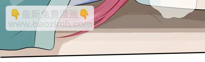 名門摯愛 - 第162話 可可，你不能死…(2/3) - 4