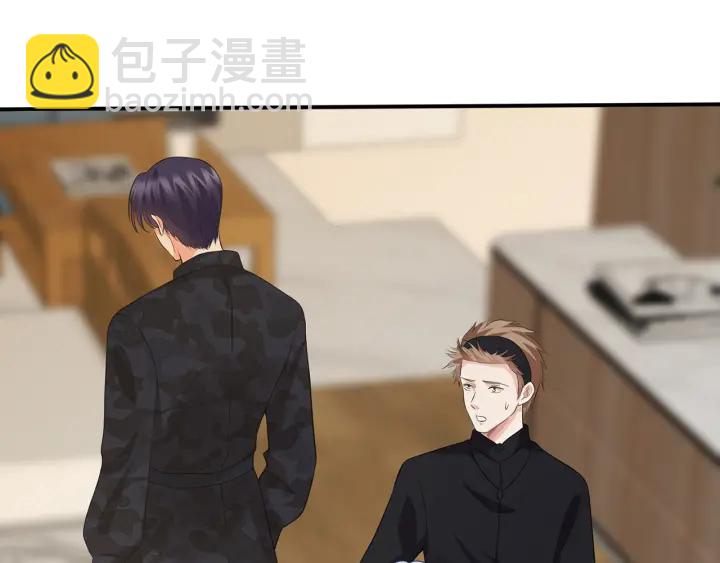 名門摯愛 - 第162話 可可，你不能死…(2/3) - 8