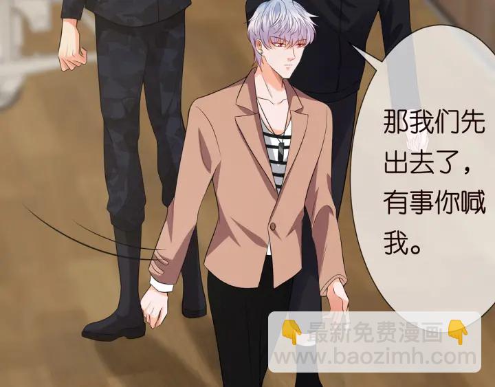 名門摯愛 - 第162話 可可，你不能死…(2/3) - 1