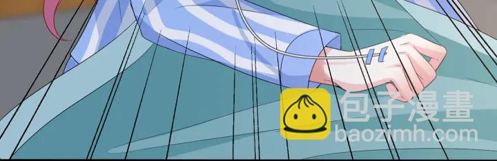 名門摯愛 - 第162話 可可，你不能死…(2/3) - 3