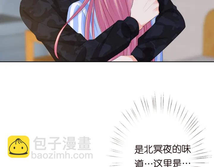 名門摯愛 - 第162話 可可，你不能死…(2/3) - 5