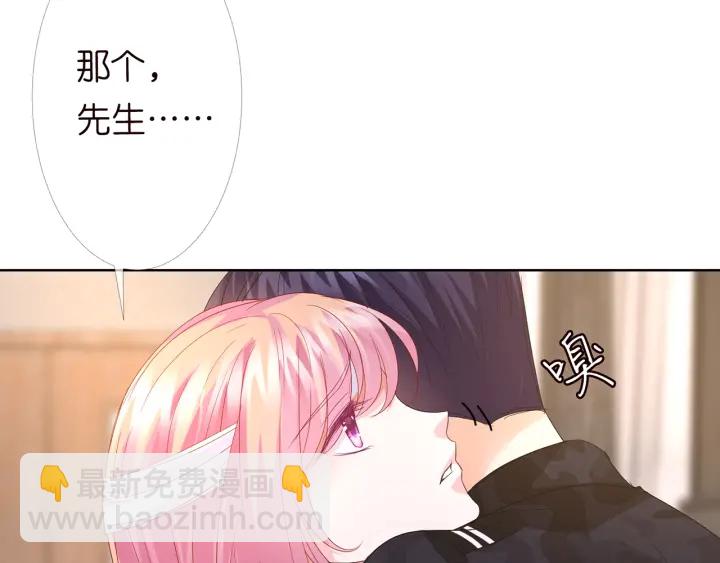 名門摯愛 - 第162話 可可，你不能死…(2/3) - 5