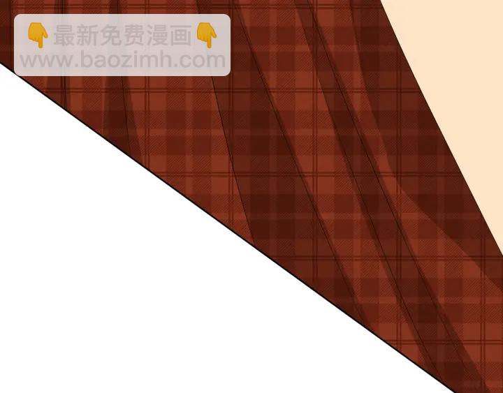 名門摯愛 - 第164話 我餵你(2/3) - 6