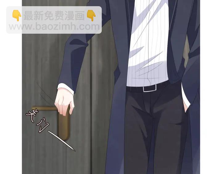 名門摯愛 - 第164話 我餵你(3/3) - 2