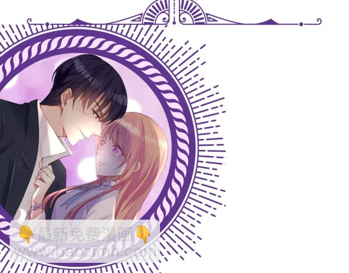 名門摯愛 - 第164話 我餵你(3/3) - 3