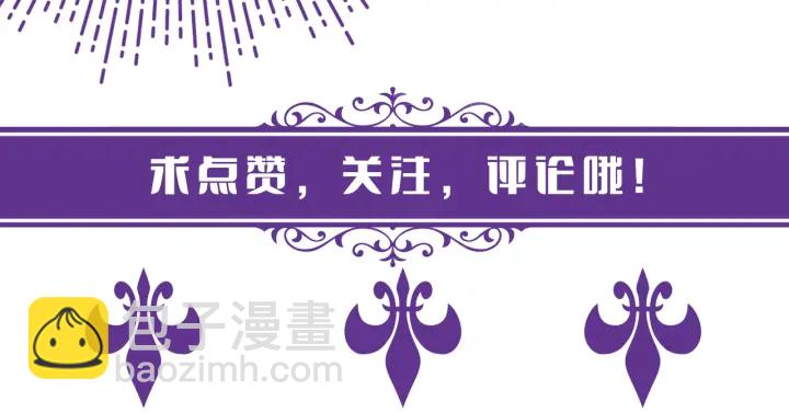 名門摯愛 - 第164話 我餵你(3/3) - 1