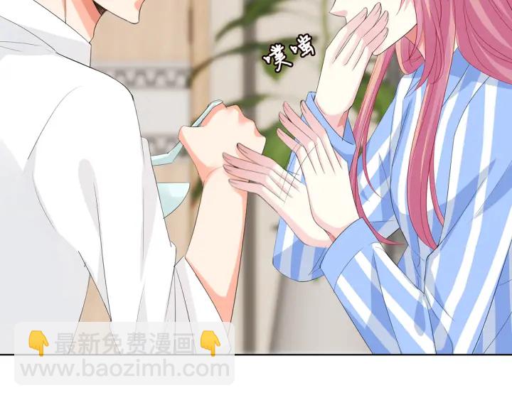 名門摯愛 - 第164話 我餵你(1/3) - 2