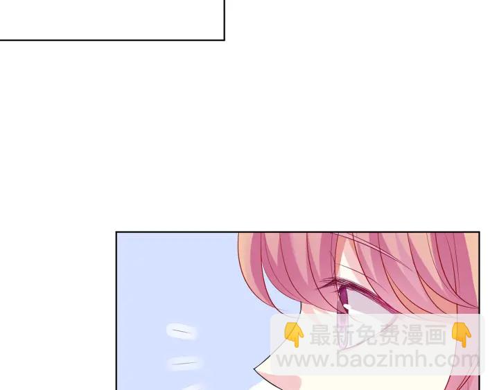 名門摯愛 - 第164話 我餵你(1/3) - 4