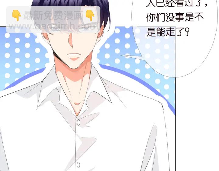 名門摯愛 - 第164話 我餵你(1/3) - 3