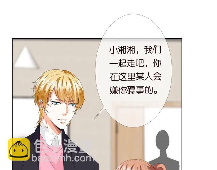 名門摯愛 - 第164話 我餵你(1/3) - 2