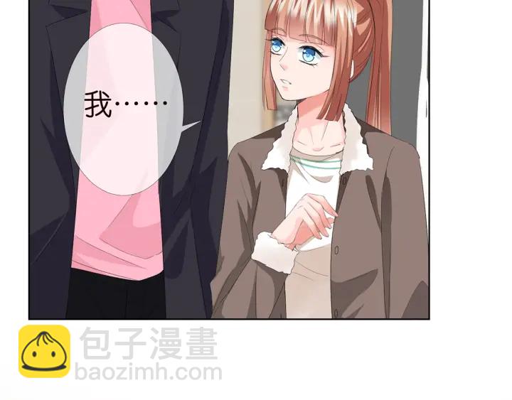 名門摯愛 - 第164話 我餵你(2/3) - 5