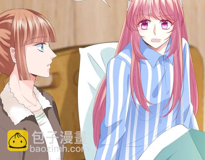 名門摯愛 - 第164話 我餵你(2/3) - 7