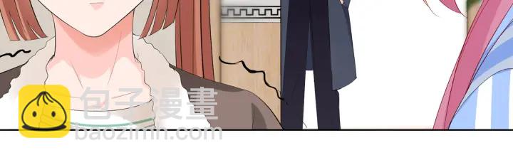 名門摯愛 - 第164話 我餵你(2/3) - 3