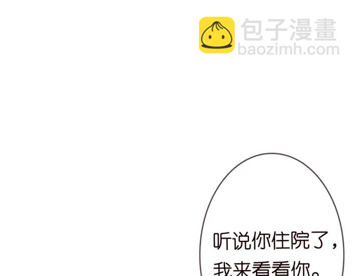 名門摯愛 - 第164話 我餵你(2/3) - 4