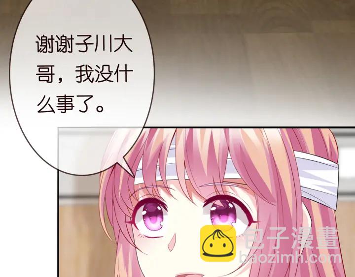 名門摯愛 - 第164話 我餵你(2/3) - 1