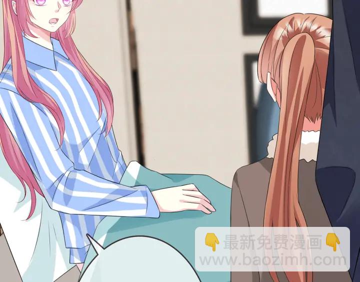 名門摯愛 - 第164話 我餵你(2/3) - 4