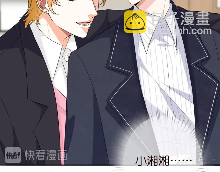 名門摯愛 - 第164話 我餵你(2/3) - 7