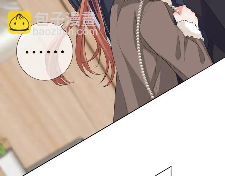 名門摯愛 - 第164話 我餵你(2/3) - 7