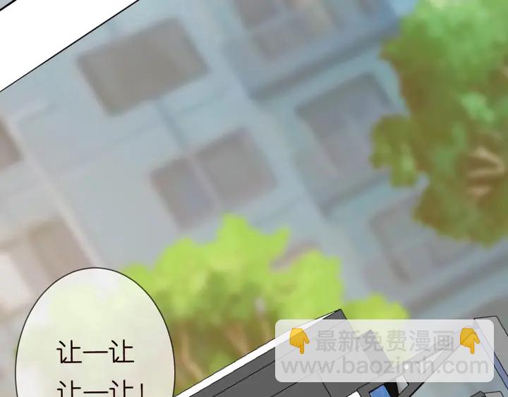 名門摯愛 - 第164話 我餵你(2/3) - 1