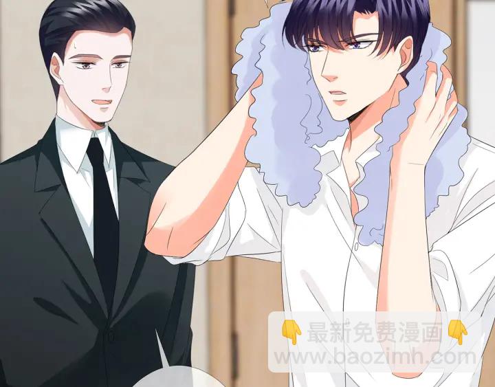 名門摯愛 - 第164話 我餵你(1/3) - 8