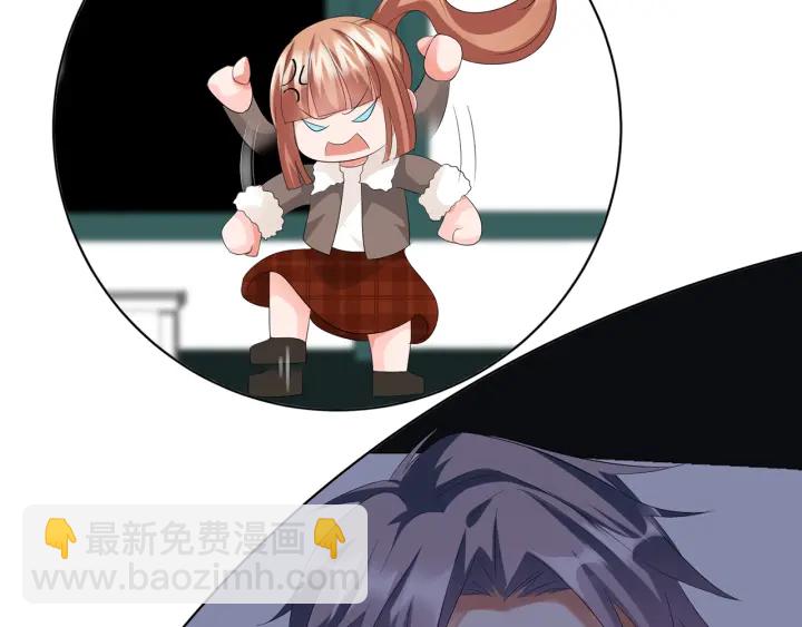 名門摯愛 - 第164話 我餵你(2/3) - 8