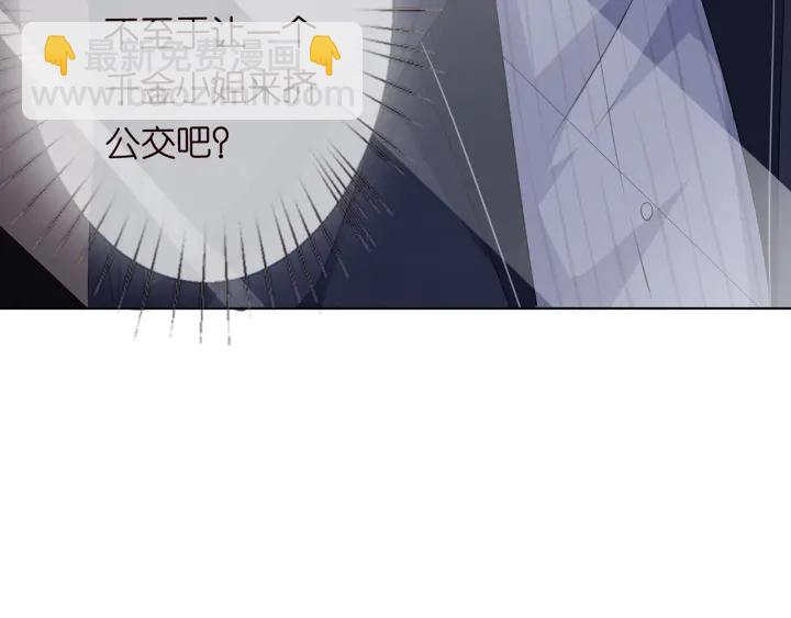 名門摯愛 - 第164話 我餵你(2/3) - 2