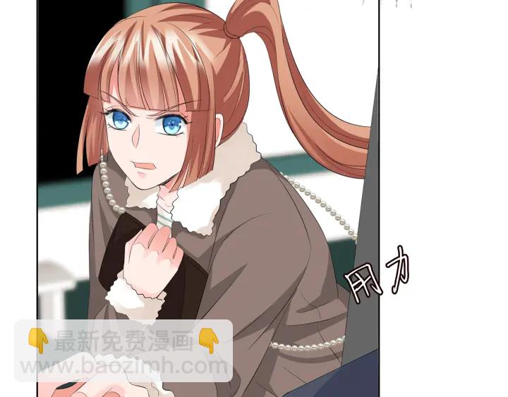 名門摯愛 - 第164話 我餵你(2/3) - 5