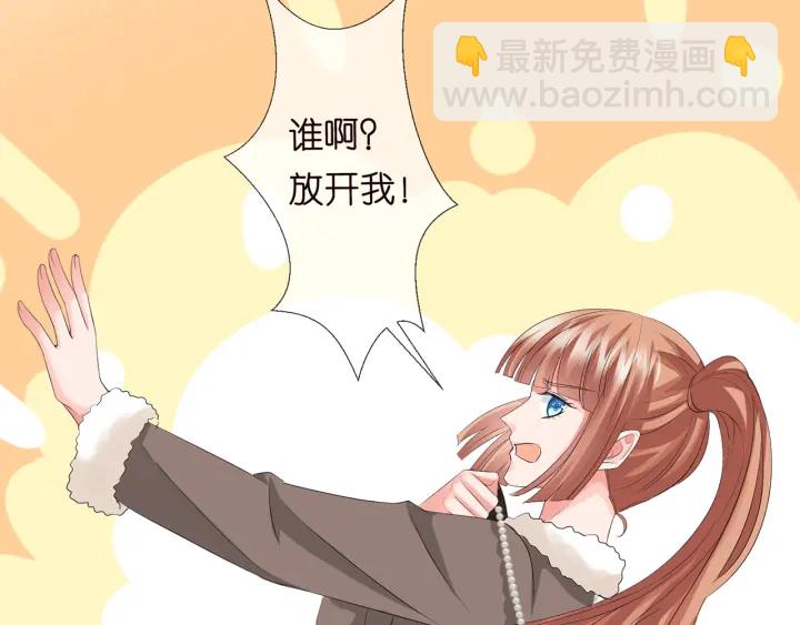 名門摯愛 - 第164話 我餵你(2/3) - 8