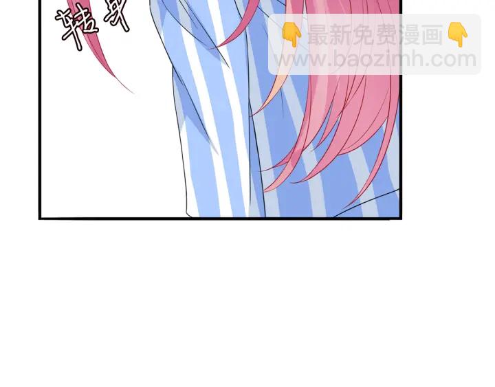 名門摯愛 - 第166話 誰許你碰她的？(3/3) - 1