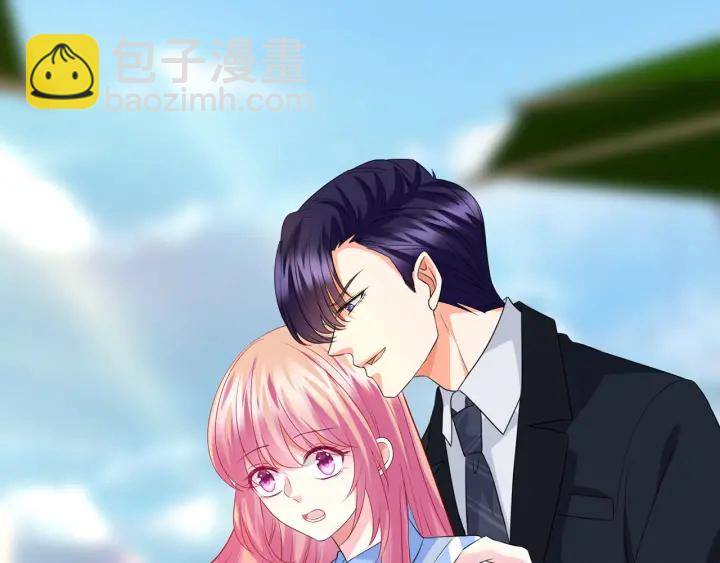 名門摯愛 - 第166話 誰許你碰她的？(3/3) - 4