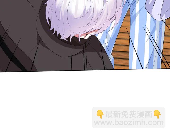 名門摯愛 - 第166話 誰許你碰她的？(2/3) - 2