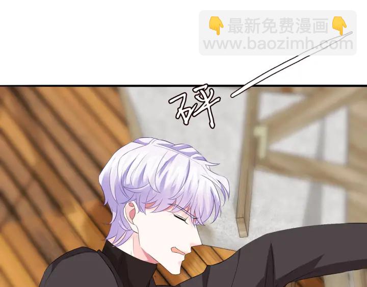 名門摯愛 - 第166話 誰許你碰她的？(2/3) - 4