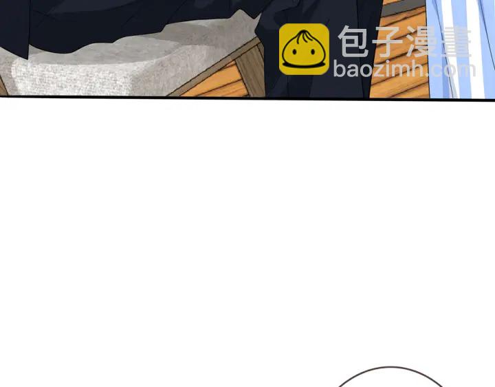 名門摯愛 - 第166話 誰許你碰她的？(2/3) - 1