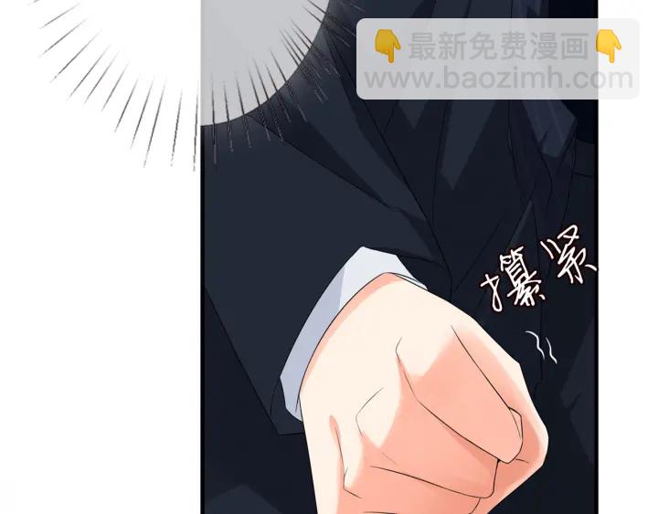 名門摯愛 - 第166話 誰許你碰她的？(2/3) - 1