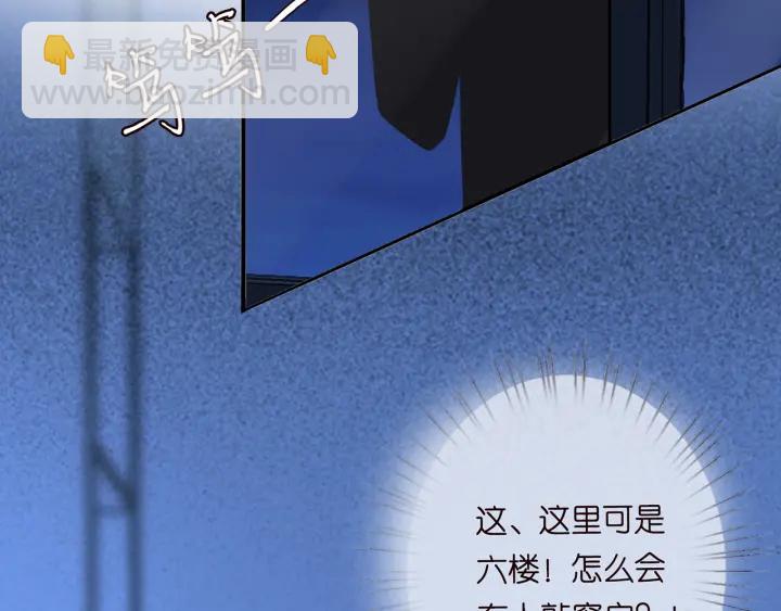 名門摯愛 - 第168話 男人之間的較量(3/3) - 3