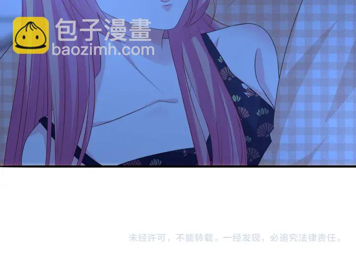 名門摯愛 - 第168話 男人之間的較量(3/3) - 5