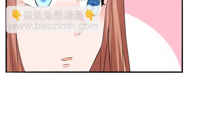 名門摯愛 - 第168話 男人之間的較量(2/3) - 3