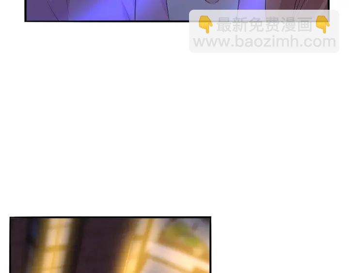 名門摯愛 - 第168話 男人之間的較量(2/3) - 8