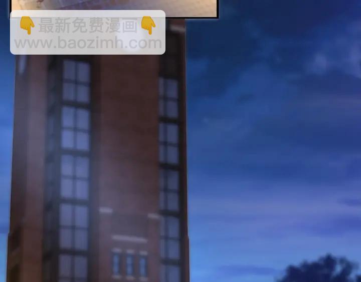 名門摯愛 - 第168話 男人之間的較量(2/3) - 2