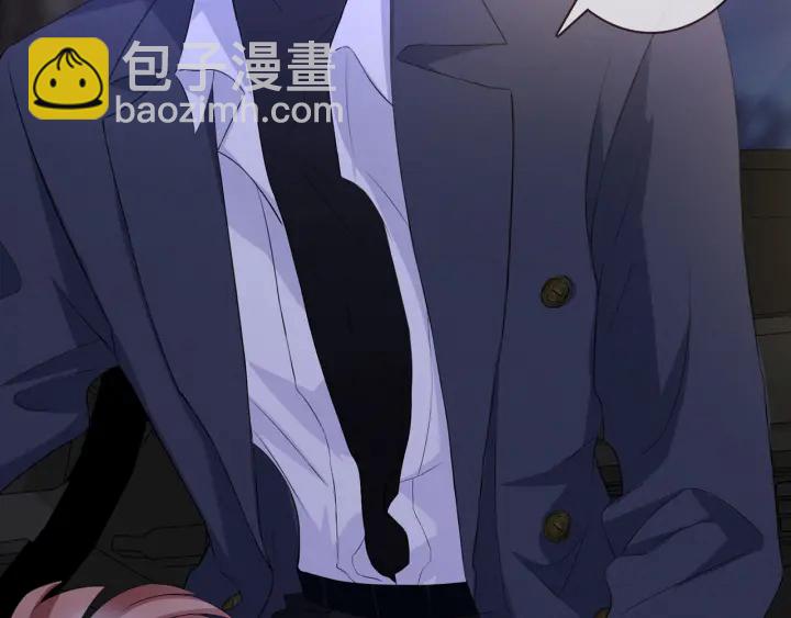 名門摯愛 - 第168話 男人之間的較量(2/3) - 6