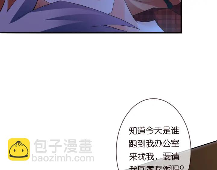 名門摯愛 - 第168話 男人之間的較量(2/3) - 5