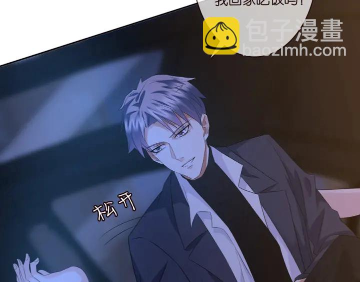 名門摯愛 - 第168話 男人之間的較量(2/3) - 6