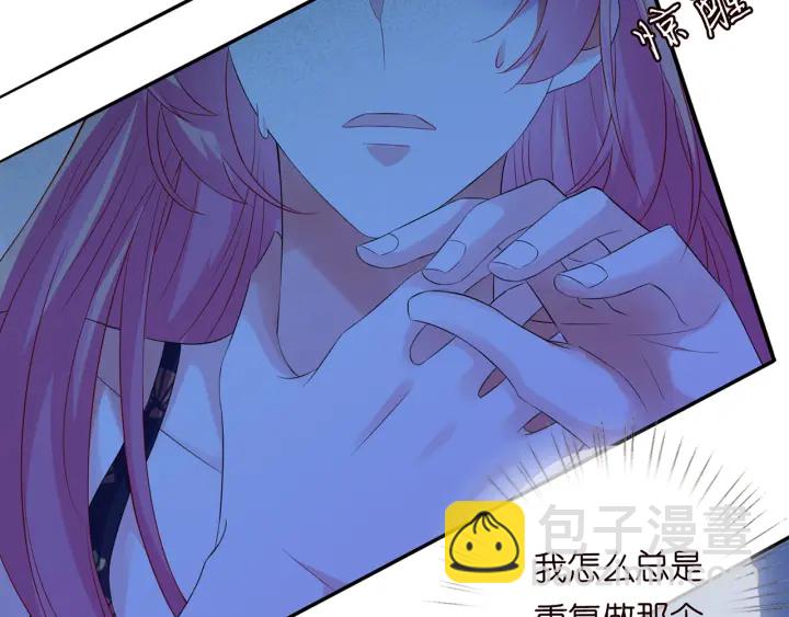 名門摯愛 - 第168話 男人之間的較量(2/3) - 1