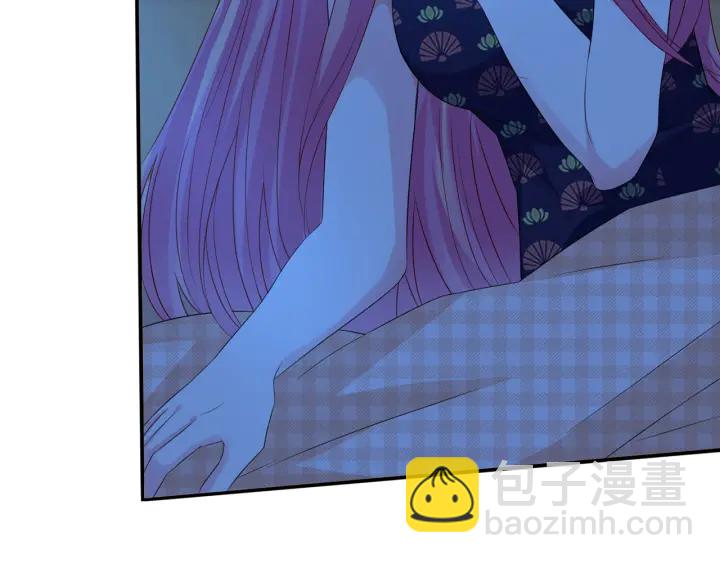 名門摯愛 - 第168話 男人之間的較量(2/3) - 3