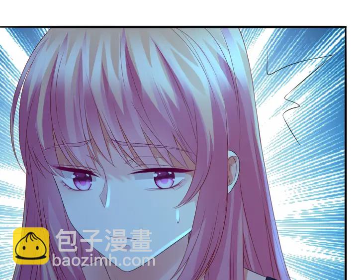 名門摯愛 - 第168話 男人之間的較量(2/3) - 5