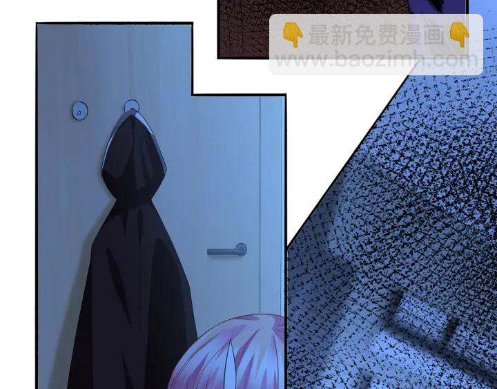 名門摯愛 - 第168話 男人之間的較量(2/3) - 7